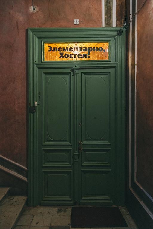 Elementary Hostel Одесса Экстерьер фото